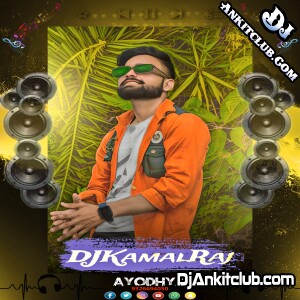 Eke Odhaniya Pawan Singh - EDM Trance Dance Remix - Dj KamalRaj Ayodhya - Djankitclub.com
